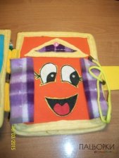 Розвиваюча книжка з тканини для дітей