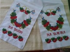 Весільний рушник