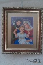 святе сiмейство