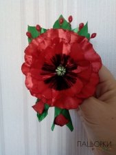 Заколочка мак