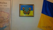 Картина бисером «Герб УКРАИНА». 