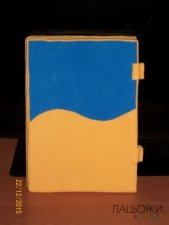 Альбом ручної роботи (текстильний)