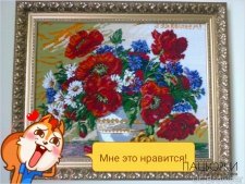 Картина "Польові квіти"