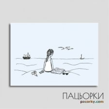 Листівка "Море"