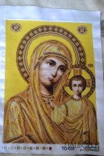 Вінчальні ікони