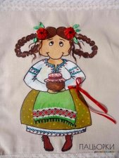 Любава