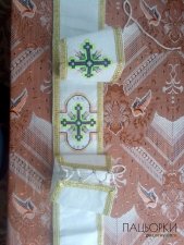 Ризи ( Облачення )