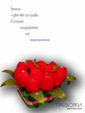 Сeрцe