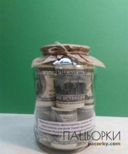 Сувенір "Капуста консервована" 1.5 л