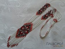 гердан 