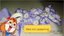 резинка на волосся
