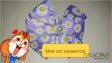 резинка на волосся