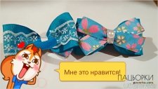 резинка на волосся
