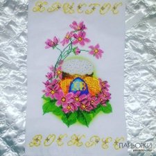 Пасхальні рушнички