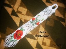 гердан "Маки"