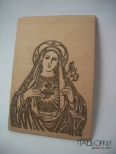 Марія