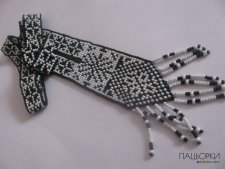 Гердан 