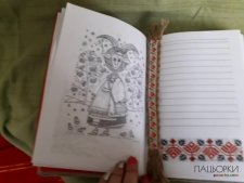блокноти Україна рідний край