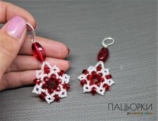 Сережки