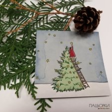 Новорічні листіви