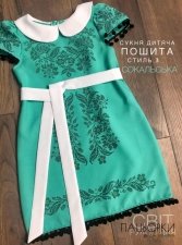 Вироби з  бісеру 
