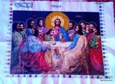 "Тайна Вечеря"