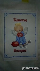 Картини, пасхальні рушники, банти вишиті чеським бісером з бісеру