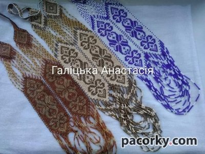Гердани в наявності 