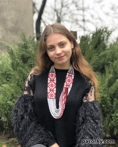 Гердан «Червона вишивка»