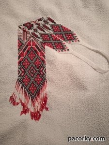 Гердани