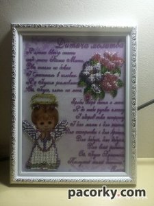 	 Embroidery