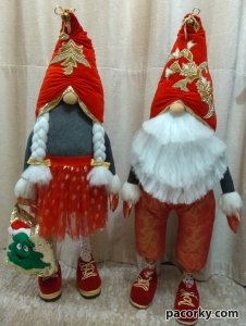 скандинавський гном
