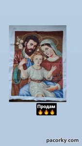 Вишиті образи
