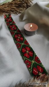 Стрічковий ґердан 