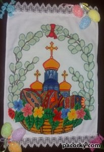 Великодній рушник