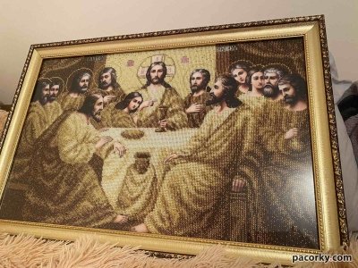Тайна вечеря 