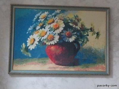 Картина вишита хрестиком "Чарівні ромашки"