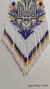 Гердан патріотичний 