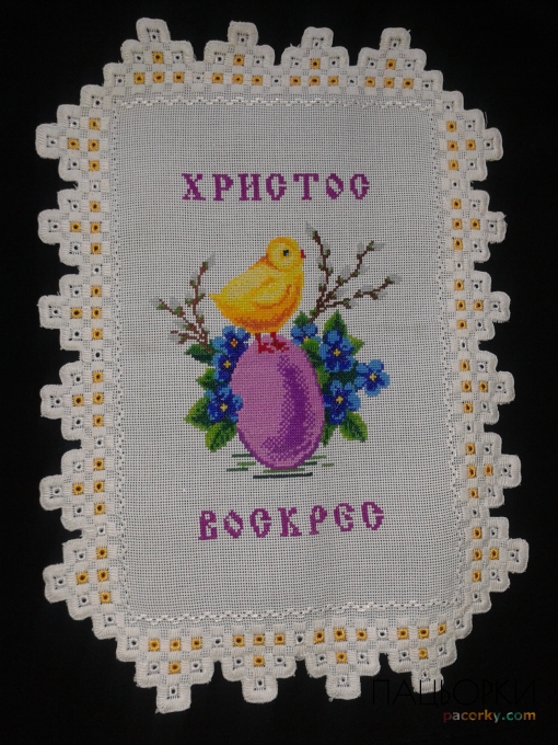Пасхальний рушник