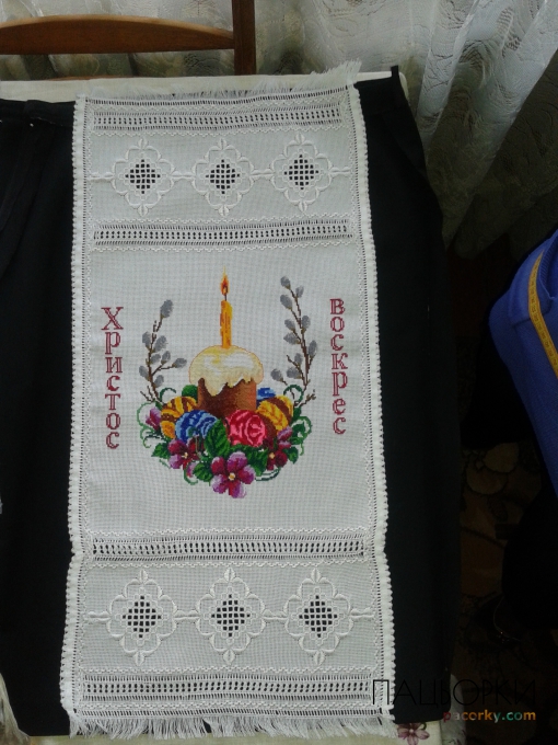 Пасхальний рушник