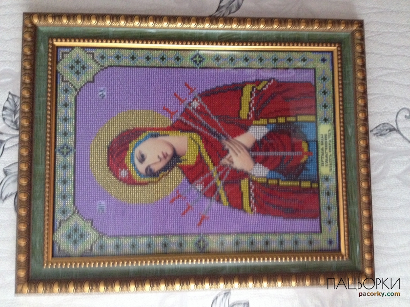 ікона