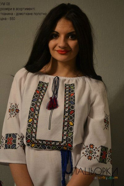 Вишиванки