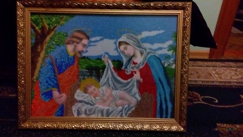 ікона,,Свята Родина''