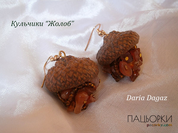 Кульчики "Жолоб"