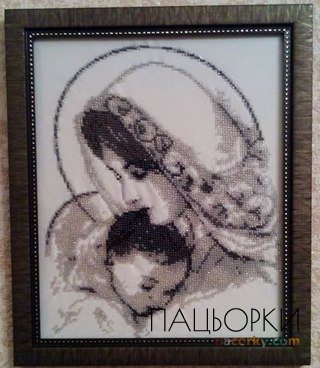 Картина бісером "Свята сім'я"