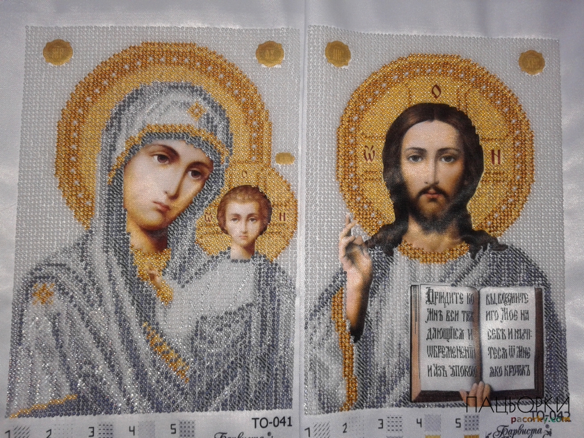 Ікони з бісеру, пара