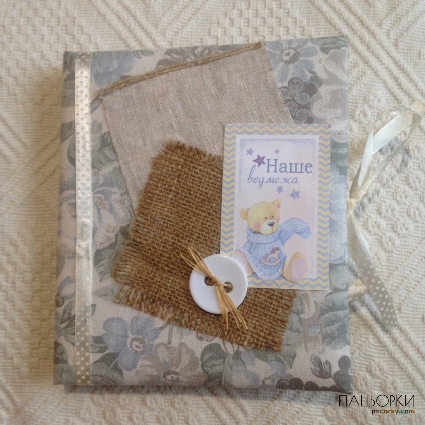 Дитячі Babybook