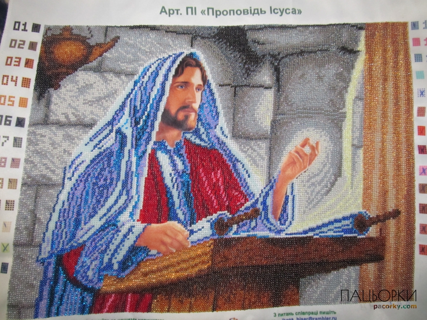 Образ "Проповідь Ісуса"