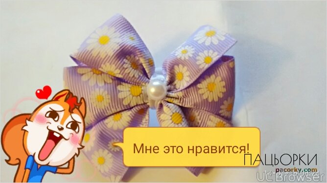 резинка на волосся