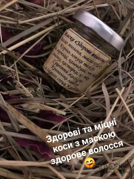 Олія здорове волосся